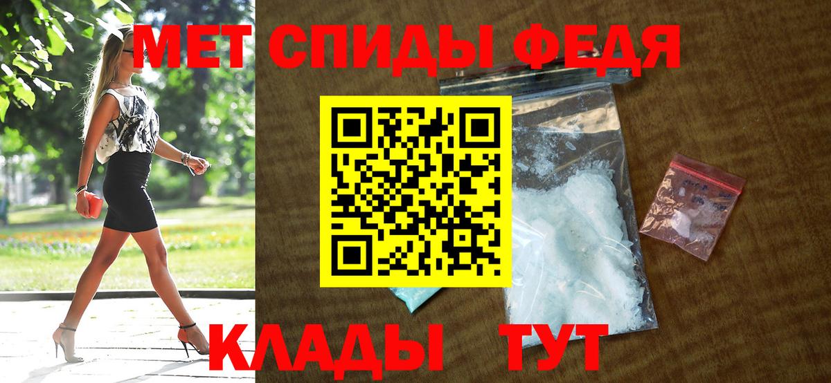 Amphetamine VHQ Амурск