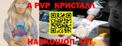 мдма Ярцево