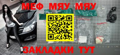 таблы Янаул