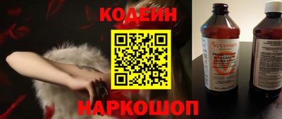 PSILOCYBIN Ярославль