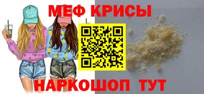 таблы Янаул