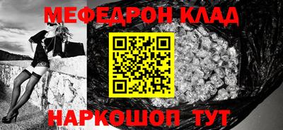 PSILOCYBIN Ярославль