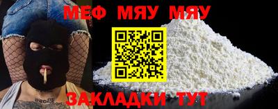 гашик Ангарск