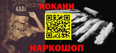 PSILOCYBIN Ярославль