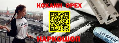 спиды Шелехов