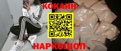PSILOCYBIN Ярославль