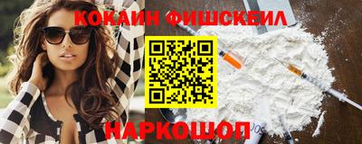 PSILOCYBIN Ярославль