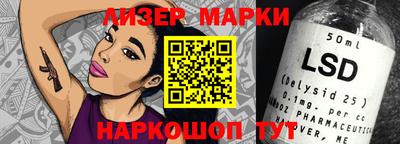 таблы Янаул