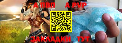 таблы Янаул