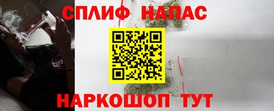 меф VHQ Шебекино