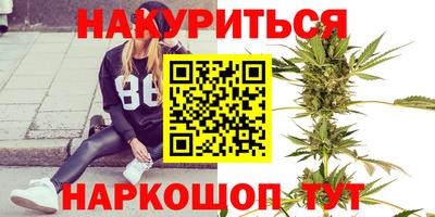таблы Янаул
