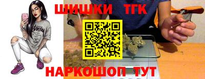 таблы Янаул