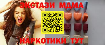 мдма Ярцево