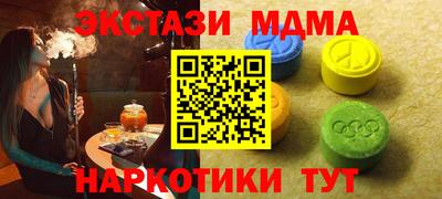 PSILOCYBIN Ярославль