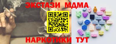 таблы Янаул