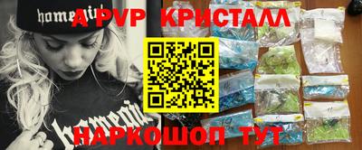 таблы Янаул