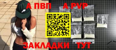 таблы Янаул