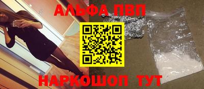 мдма Ярцево