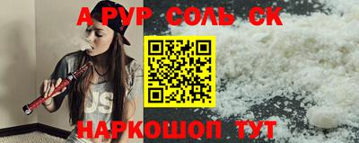 PSILOCYBIN Ярославль
