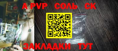 таблы Янаул