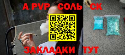 PSILOCYBIN Ярославль