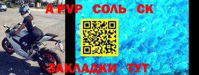 таблы Янаул