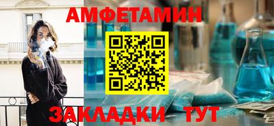 таблы Янаул