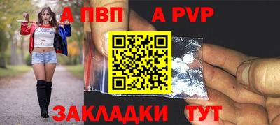 мдма Ярцево