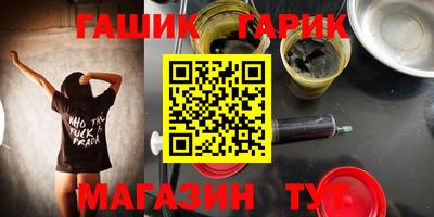 таблы Янаул