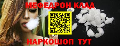 PSILOCYBIN Ярославль