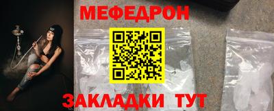 мдма Ярцево
