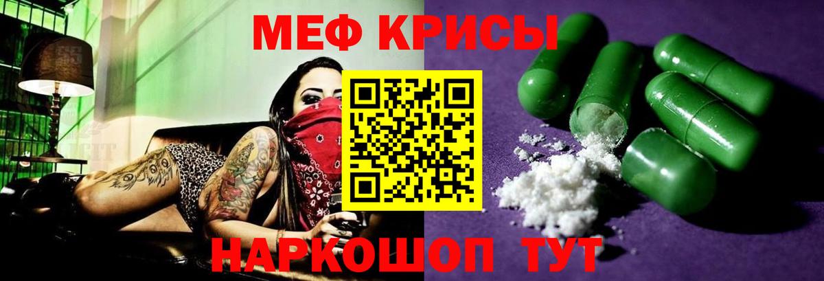 Мефедрон mephedrone  Вход с VPN  Амурск  МЯУ-МЯУ  МЕФ 4 MMC 