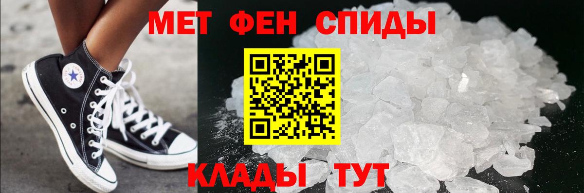 МЕТАМФЕТАМИН витя  МЕТАМФЕТАМИН витя  Амурск  Вход с VPN 