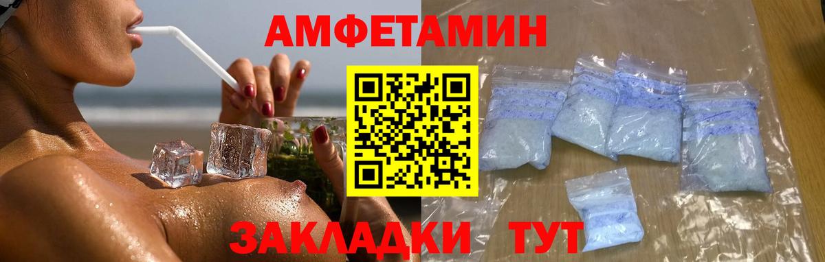 ГАШ  MDMA  COCAIN  Экстази  Гашиш  Каннабис  МЕТ  A PVP СК   Амурск  Codein  Меф кристаллы  Вход с VPN 