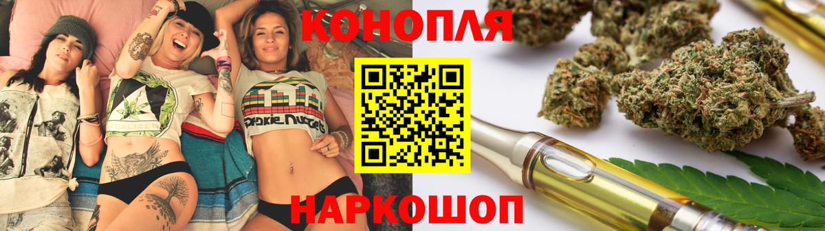Бошки Шишки VHQ Амурск