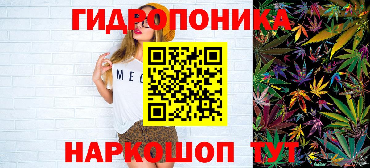 Шишки марихуана тримм  Вход с VPN  Амурск  Бошки марихуана конопля  Бошки марихуана планчик 